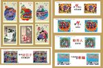 图说价值观