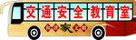 汽车模型
