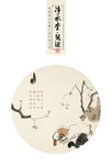 净水堂禅意系列海报