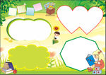 word小报 空白电子小报