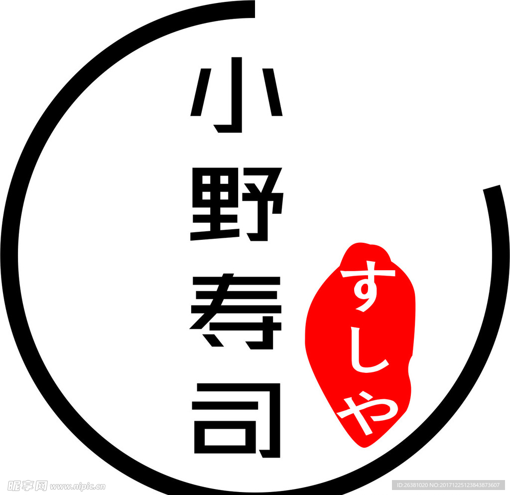 寿司logo