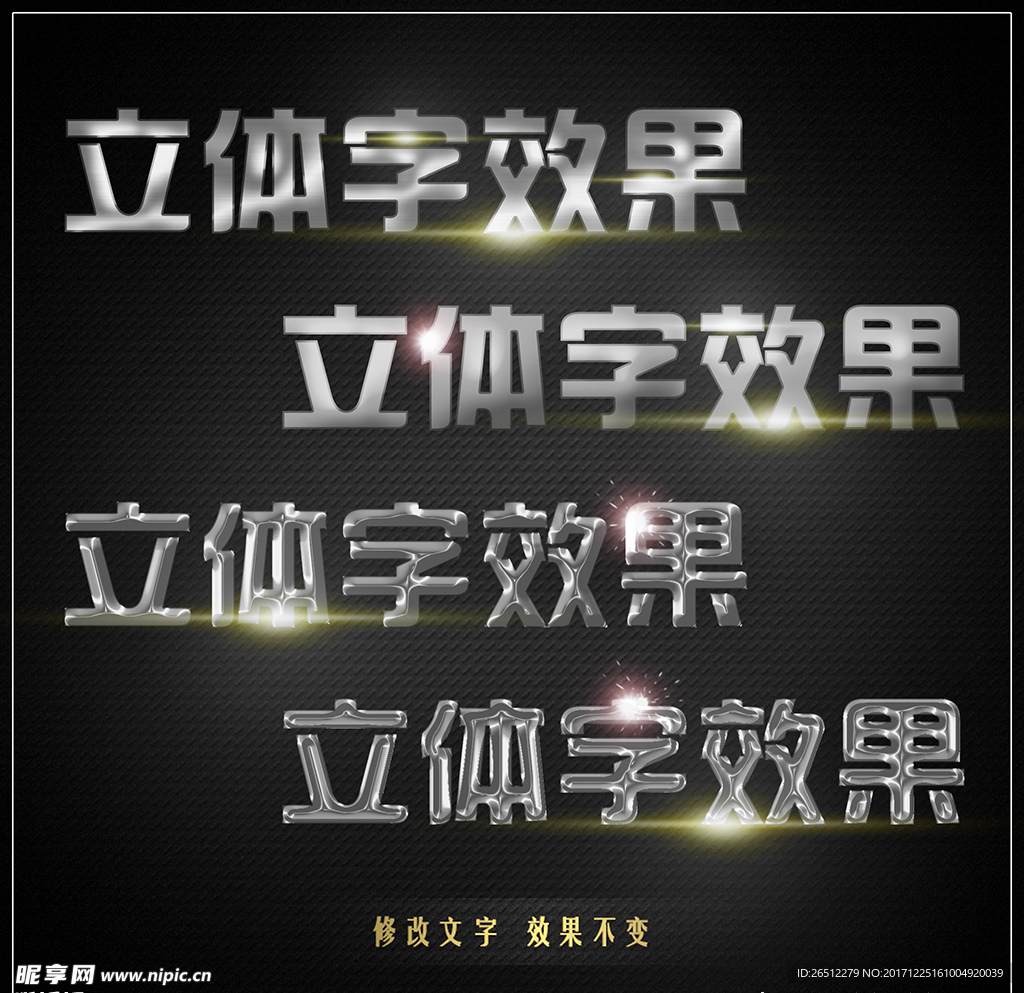 字体样式