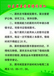 图书制度
