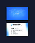 科技名片设计