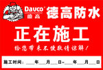不干胶设计