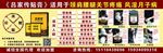 吕家传膏药