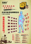 吕家传膏药