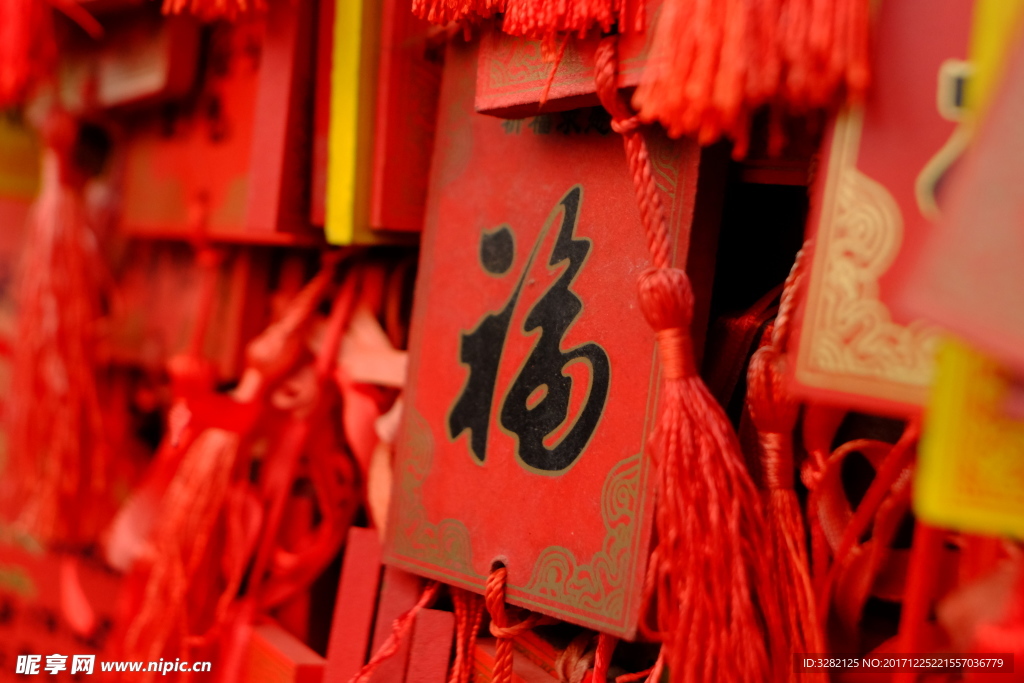 寺庙祈福