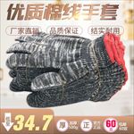 唯美风 春季 手套主图
