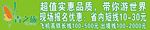 青之旅行社海报
