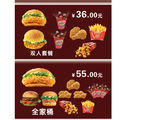 双人套餐