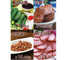 黄瓜沾酱 豆腐干 花生米 东北