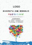 封面  海报  艺术广告