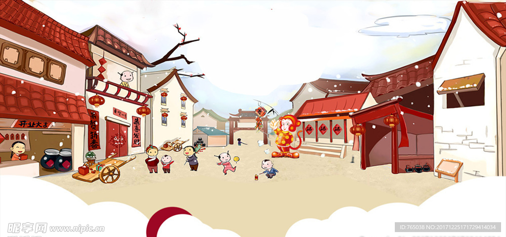 元旦