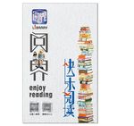阅界 墙画