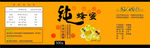 纯蜂蜜标签