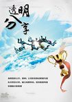 企业文化 团队