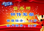任务牌