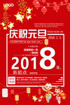 元旦