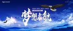 年会