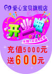 吊旗