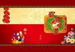 中式菜单 封面