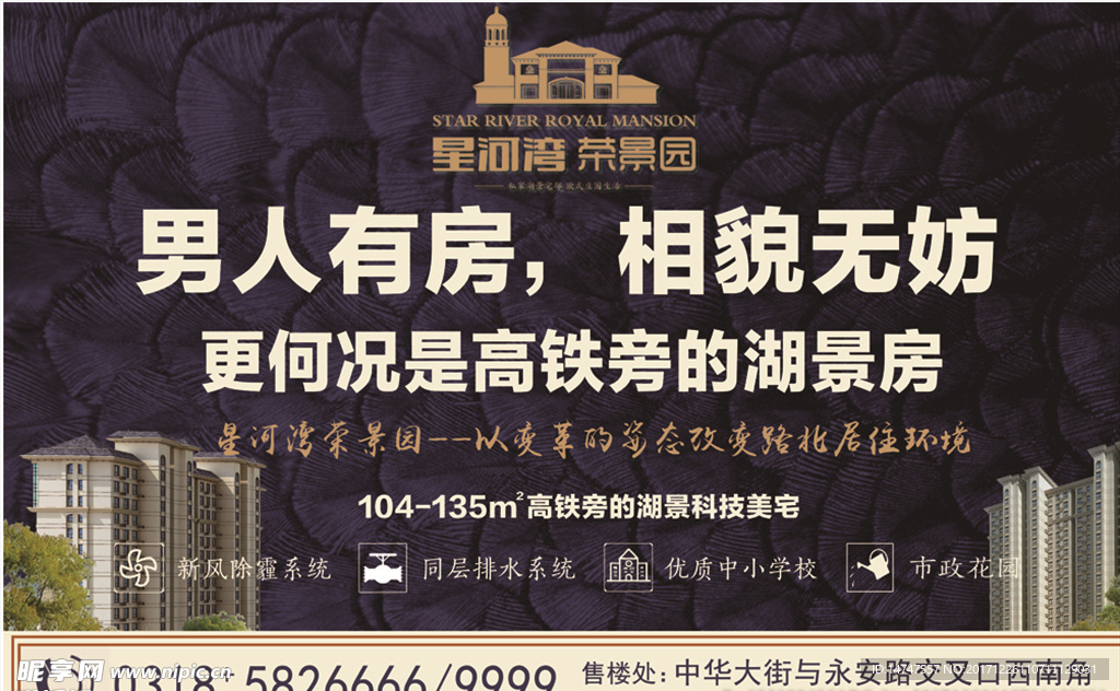 房地产