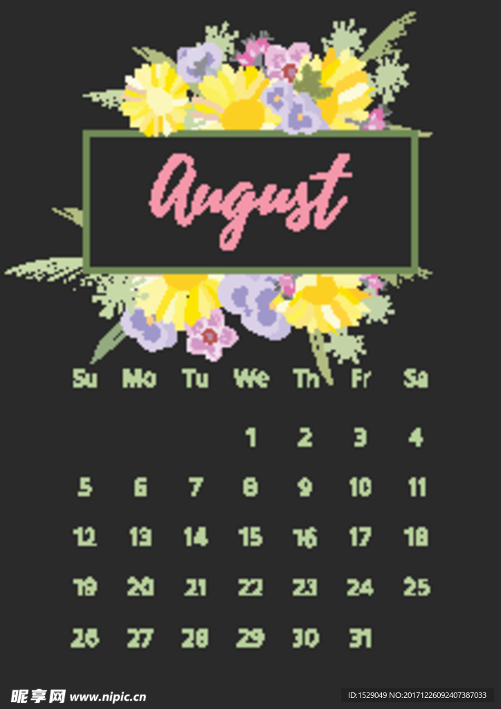 花卉2018月历
