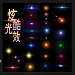 光效