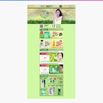 淘宝首页模版