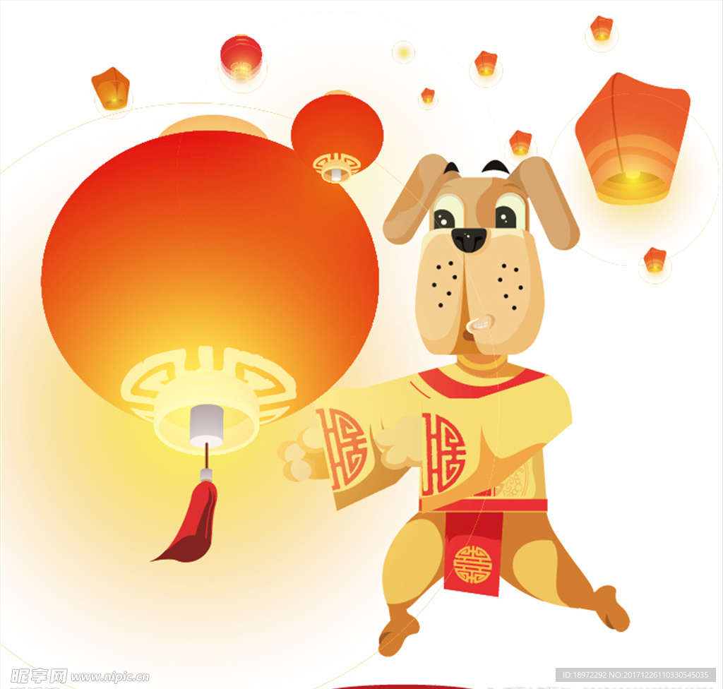 狗年卡通形象