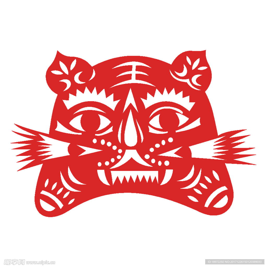 十二生肖剪纸