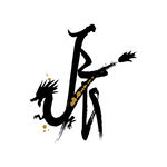 水墨十二生肖