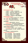 功效