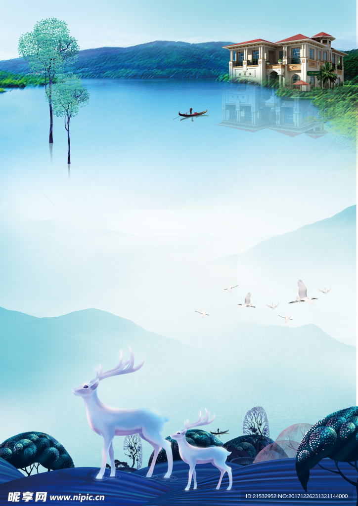 小清新湖泊别墅背景