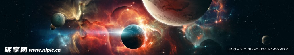 星空