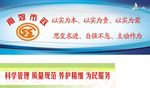 企业宗旨