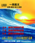 亚克力展板