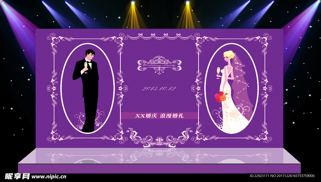 婚礼背景效果图