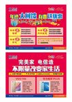年终大回馈