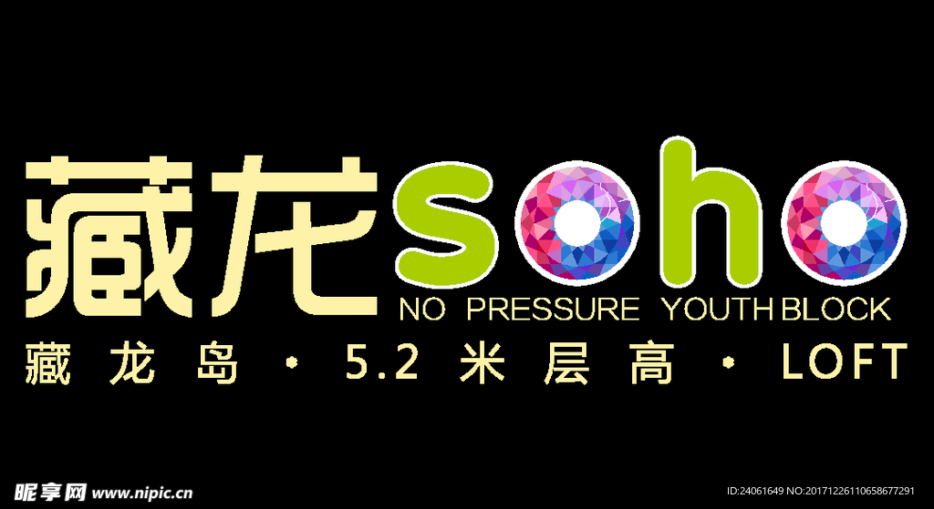 LOGO 藏龙岛