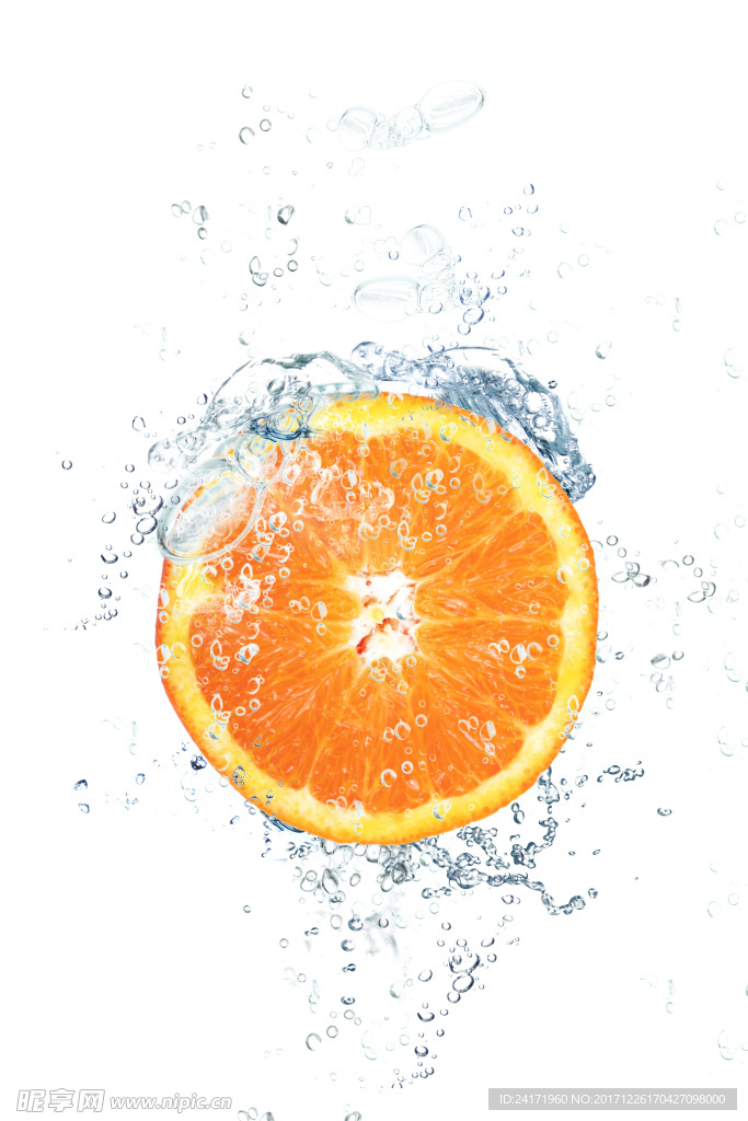 水洗橙