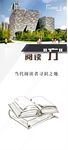 公益 阅读 书 展架 易拉宝