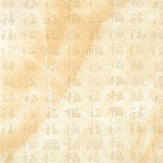 中国风大理石石纹