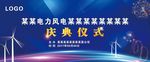 蓝底庆典仪式