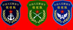 解放军徽章