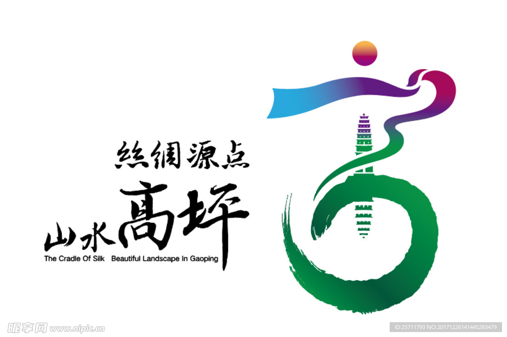 南充市高坪旅游logo