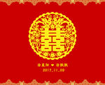 中式婚礼背景