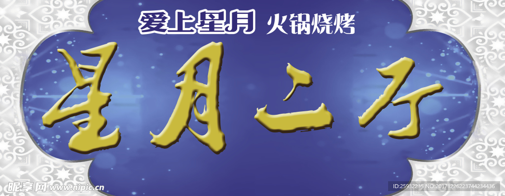 标签