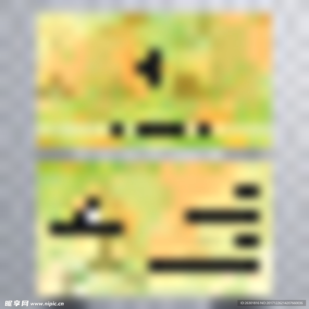 绿色三角形名片